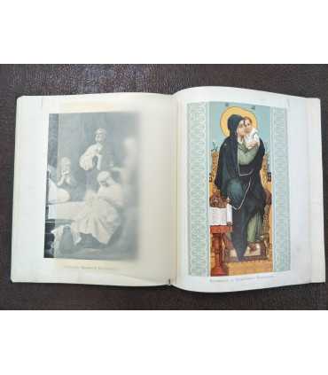 Священная история для детей.