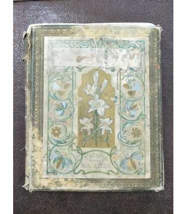 Священная история для детей.