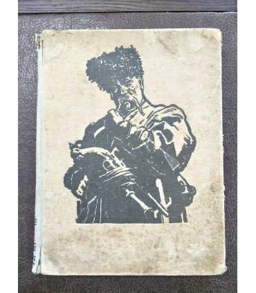 Н.В. Гоголь - Тарас Бульба