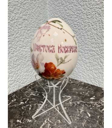 Пасхальное яйцо