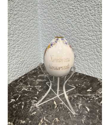 Пасхальное яйцо