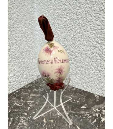 Пасхальное яйцо