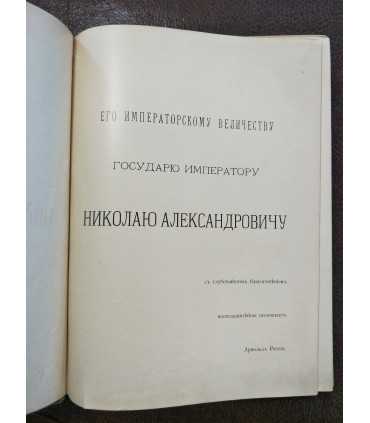 Изящное садоводство