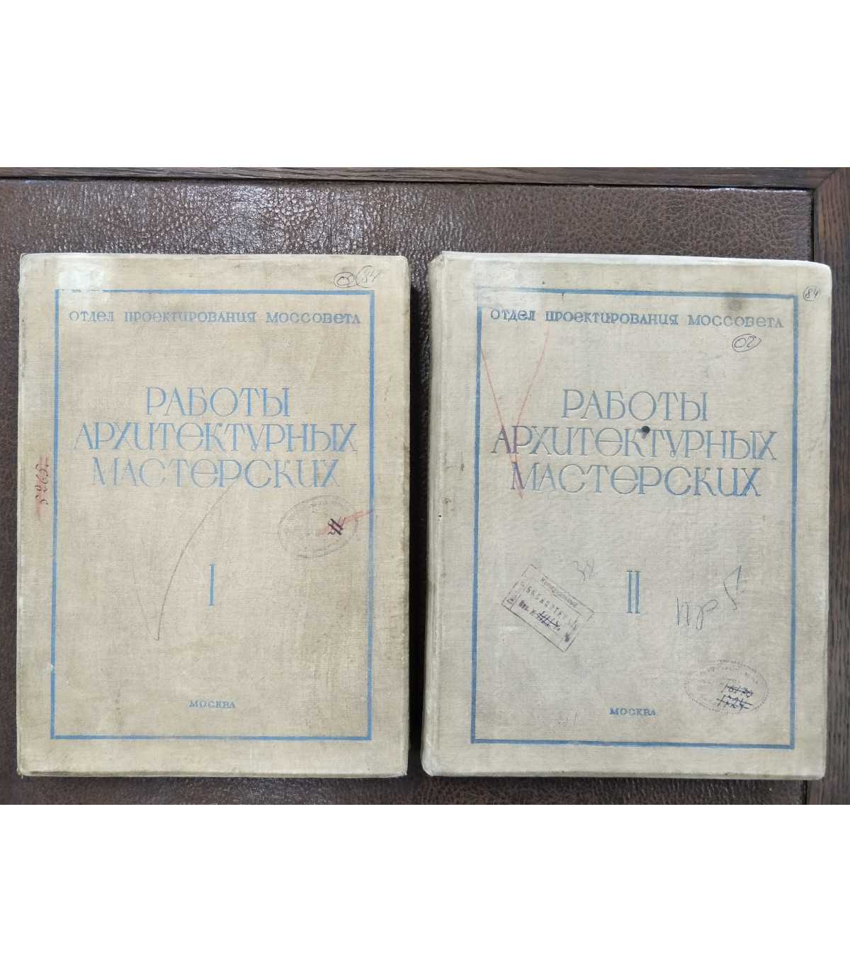 Работы архитектурно-проектировочных мастерских за 1934 год.