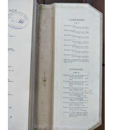 Работы архитектурно-проектировочных мастерских за 1934 год.