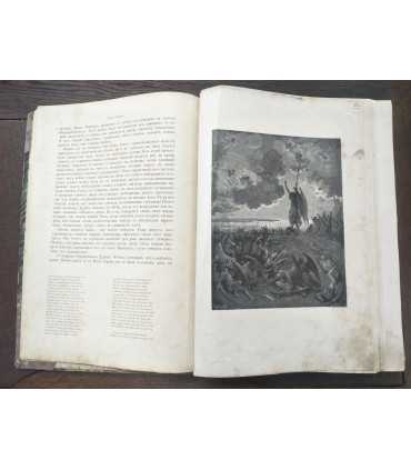 Потерянный Рай и Возвращенный Рай. Поэмы Джона Мильтона.