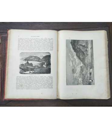 Живописная Россия. Том 12, часть 1 и 2.