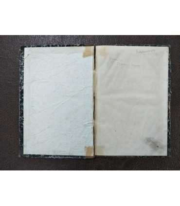 Речь Цицерона о назначении Кнея Помпея Полководцем