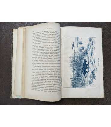 Ежемесячный иллюстрированный журнал "Охота"