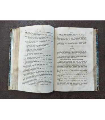 "Пантеон". Литературно-художественный журнал, издаваемый Федором Кони.