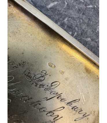 Портсигар "Царь девица "