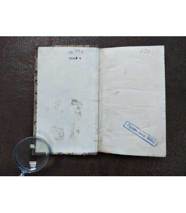 Voltaire. Histoire de Charles XII Roi de Suede.