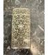 Портсигар