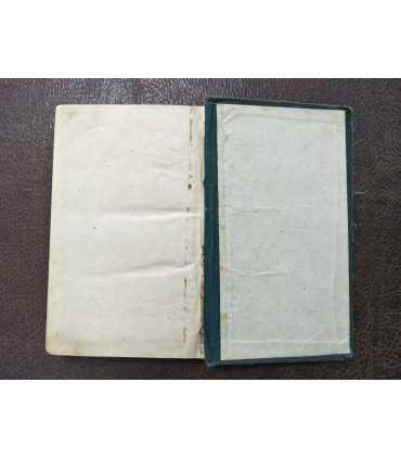 Молитвенник на Йом-Киппур