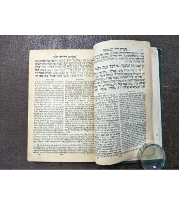 Молитвенник на Йом-Киппур