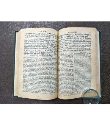 Молитвенник на Йом-Киппур