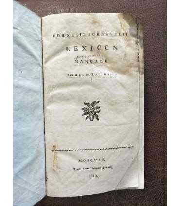 Греко-Латинский словарь