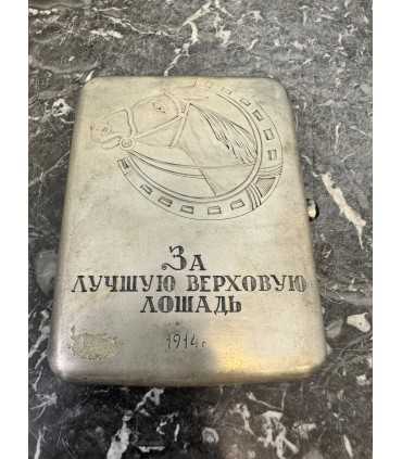 Портсигар "За лучшую верховую лошадь"