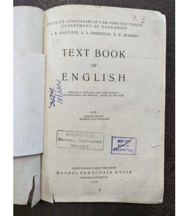 Text book of English