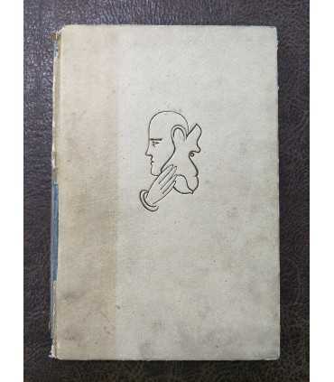 Пао-пао. Илья Сельвинский