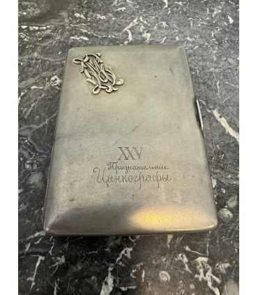 Портсигар