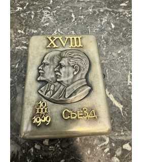 Портсигар