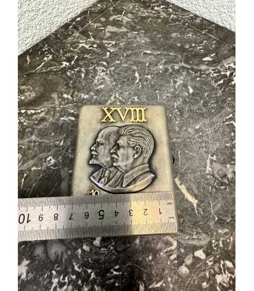 Портсигар