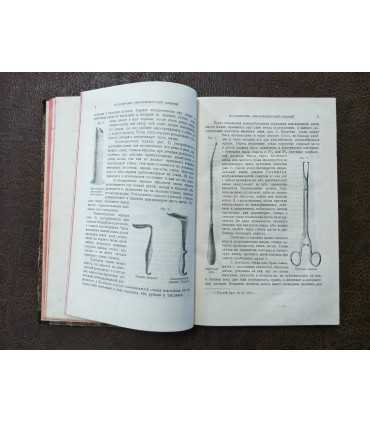 Женские болезни. Руководство для врачей и студентов.