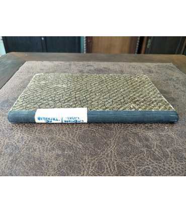 Смертная казнь