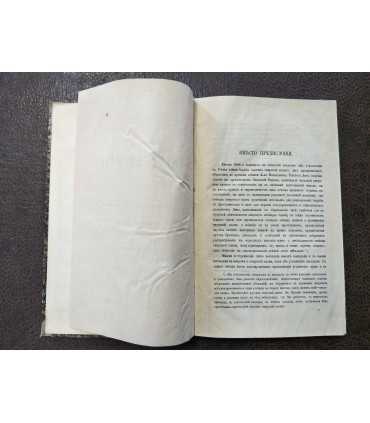 Смертная казнь