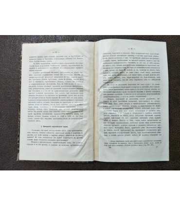 Смертная казнь