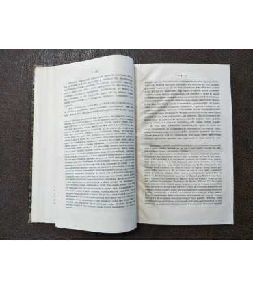 Смертная казнь