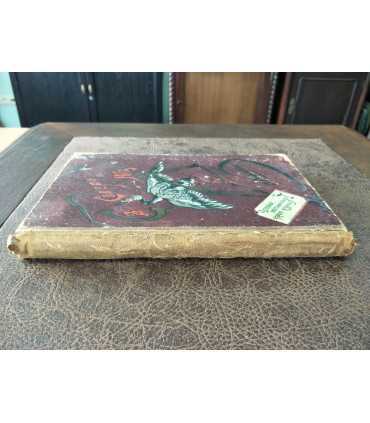 С Севера на Юг.