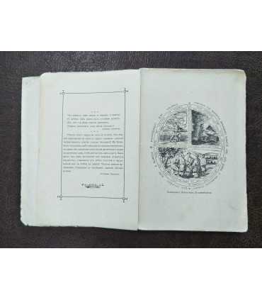 В поисках философского камня. Николай Морозов.
