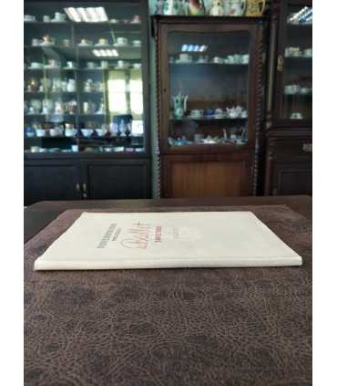 Representations Officielles du Ballet Sovietique a Paris