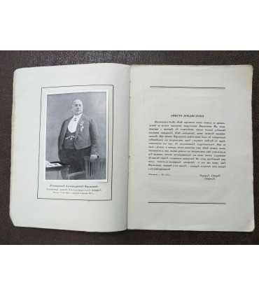 Царь русского смеха К.А. Варламов