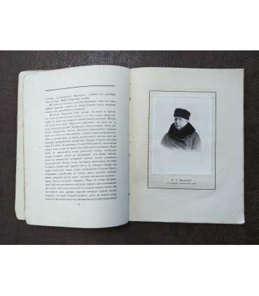 Царь русского смеха К.А. Варламов