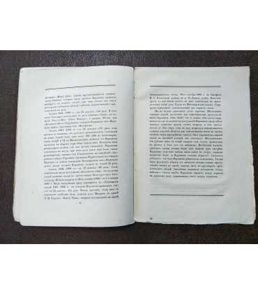 Царь русского смеха К.А. Варламов