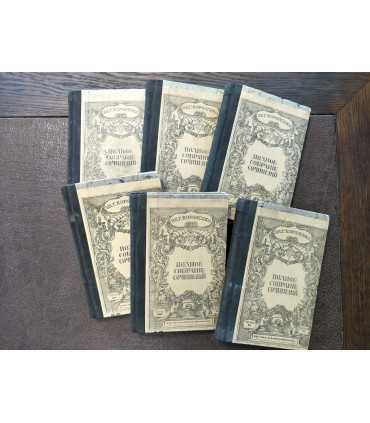 Собрание сочинений В.Г. Короленко