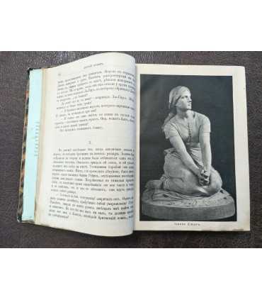 Подшивка журналов "Детский отдых"