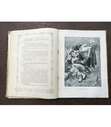 Подшивка журнала "Пробуждение"