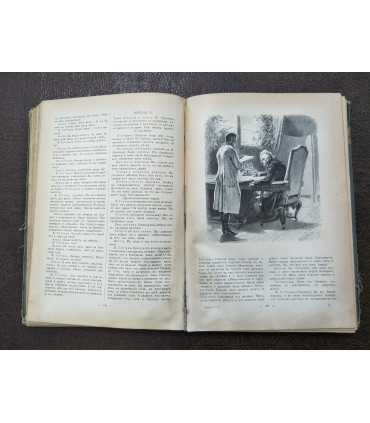 Собрание сочинений Шиллера в переводе русских писателей. Том 2