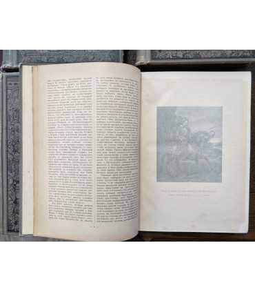 Собрание сочинений Шиллера в переводе русских писателей