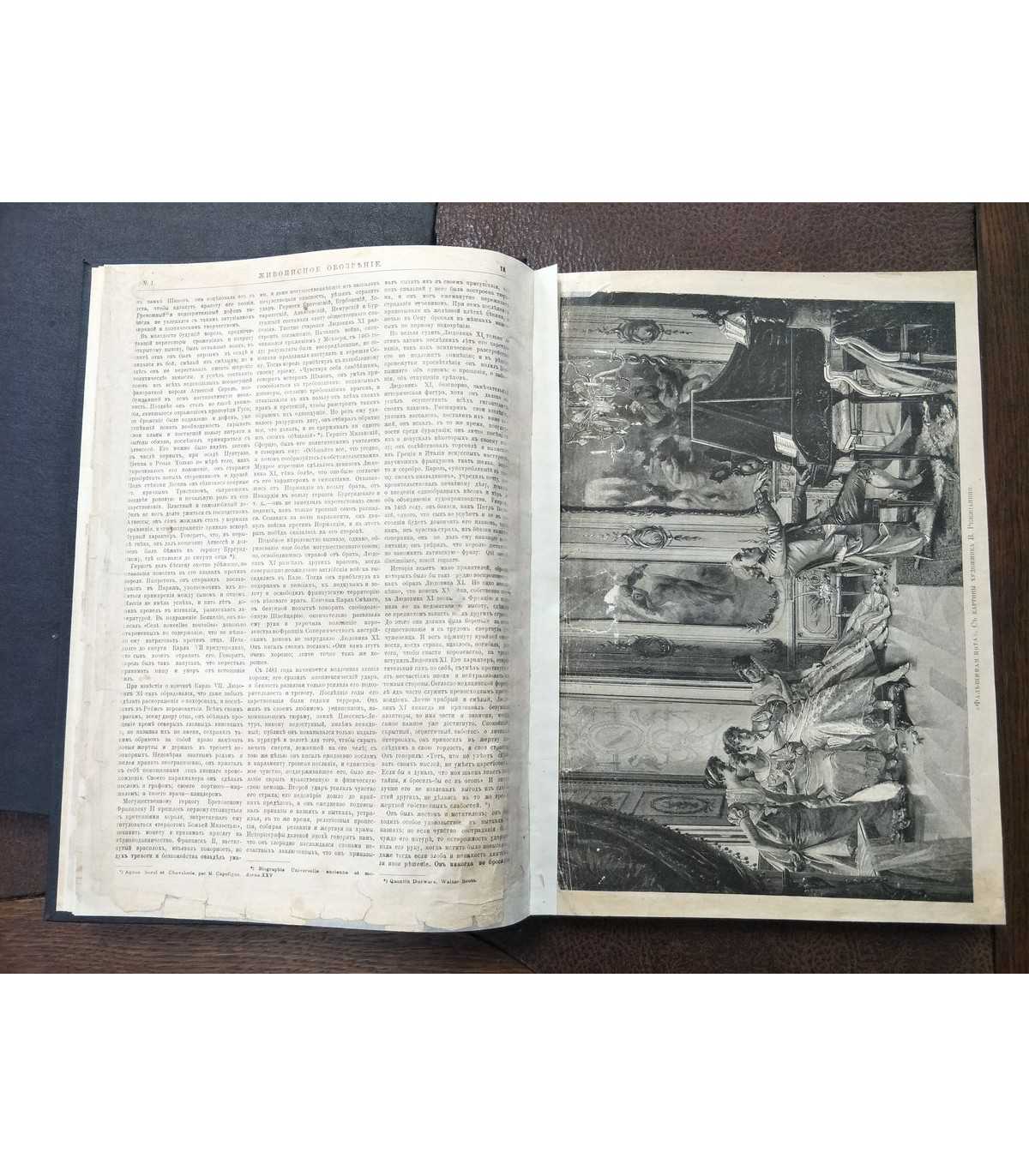 Босс және бағыныштылар порно т Тазалаушы әйелмен секс туралы әңгімелер