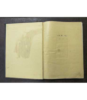 Вестник и библиотека самообразования.