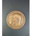 Медаль настольная Главного управления землеустройства и земледелия для губернских выставок сельских произведений