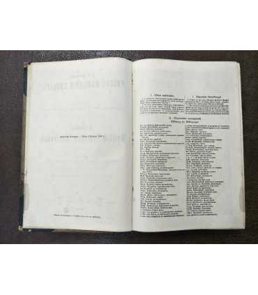 И.Я. Павловский - Русско-немецкий словарь