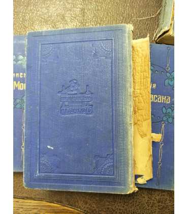 Сочинения Ги де Мопассана