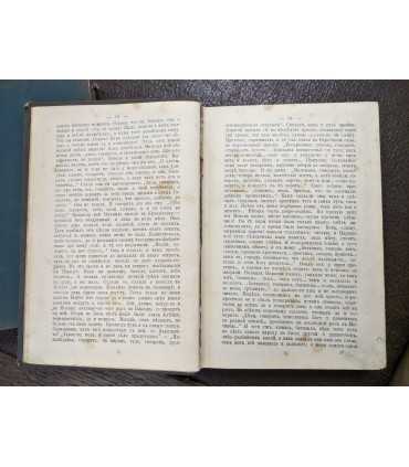 Полное собрание сочинений Д.В. Григоровича