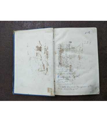 Словотолкователь